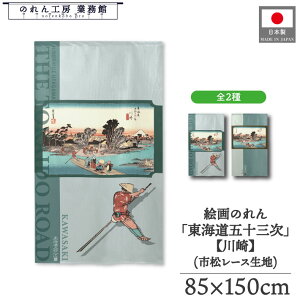 ̂ C܏\O a 85cm 150cm 2 ̐Ld ۉi   u[  O[ g  a { G G ̕   ǉ Ԏd؂ ډB  X  Ɩ
