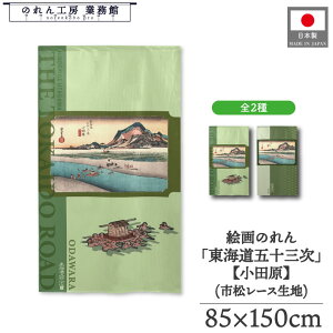 ̂ C܏\O a 85cm 150cm 2 ̐Ld ۉi c  O[ g  a { G G ̕   ǉ Ԏd؂ ډB ^yXg[  X  