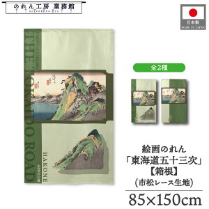 ̂ C܏\O a 85cm 150cm 2 ̐Ld ۉi   O[ g  a { G G ̕   ǉ Ԏd؂ ډB ^yXg[  X  