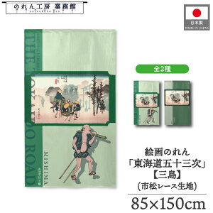 ̂ C܏\O a 85cm 150cm 2 ̐Ld ۉi O  O[ g  a { G G ̕   ǉ Ԏd؂ ډB ^yXg[  X  