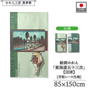 ̂ C܏\O a 85cm 150cm 2 ̐Ld ۉi   O[  u[ g  a { G G ̕   ǉ Ԏd؂ ډB  X  Ɩ