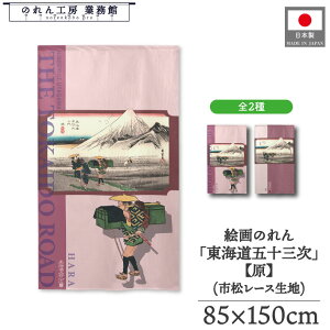 ̂ C܏\O a 85cm 150cm 2 ̐Ld ۉi  sN  p[v g  a { G G ̕   ǉ Ԏd؂ ^yXg[  X  Ɩ
