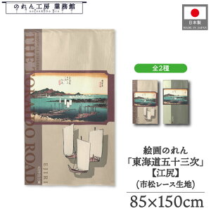 ̂ C܏\O a 85cm 150cm 2 ̐Ld ۉi ]K O[ g  a { G G ̕   ǉ Ԏd؂ ډB ^yXg[  X  Ɩp 