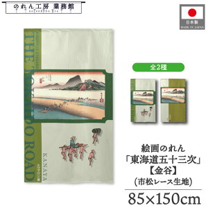 ̂ C܏\O a 85cm 150cm 2 ̐Ld ۉi J  O[ g  a { G G ̕   ǉ Ԏd؂ ډB ^yXg[  X  