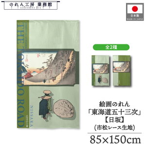 ̂ C܏\O a 85cm 150cm 2 ̐Ld ۉi   O[ g  a { G G ̕   ǉ Ԏd؂ ډB ^yXg[  X  