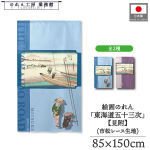 ̂ C܏\O a 85cm 150cm 2 ̐Ld ۉi   u[  p[v g  a { G G ̕   ǉ Ԏd؂ ډB  X  Ɩ