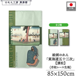 ̂ C܏\O a 85cm 150cm 2 ̐Ld ۉi _  O[ g  a { G G ̕   ǉ Ԏd؂ ډB ^yXg[  X  
