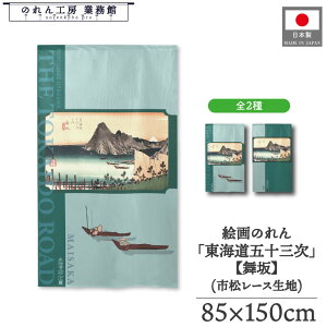 ̂ C܏\O a 85cm 150cm 2 ̐Ld ۉi   u[ g  a { G G ̕   ǉ Ԏd؂ ډB ^yXg[  X  Ɩ