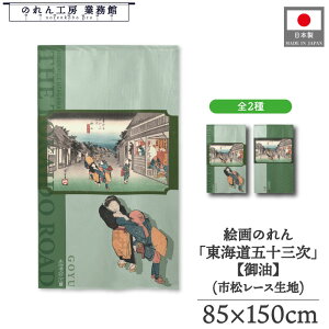 ̂ C܏\O a 85cm 150cm 2 ̐Ld ۉi   O[ g  a { G G ̕   ǉ Ԏd؂ ډB ^yXg[  X  