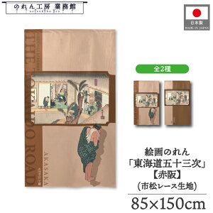 ̂ C܏\O a 85cm 150cm 2 ̐Ld ۉi ԍ  uE g  a { G G ̕   ǉ Ԏd؂ ډB ^yXg[  X  