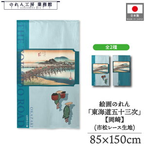 ̂ C܏\O a 85cm 150cm 2 ̐Ld ۉi   u[ g  a { G G ̕   ǉ Ԏd؂ ډB ^yXg[  X  Ɩ