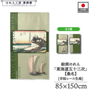 ̂ C܏\O a 85cm 150cm 2 ̐Ld ۉi K  O[ g  a { G G ̕   ǉ Ԏd؂ ډB ^yXg[  X  