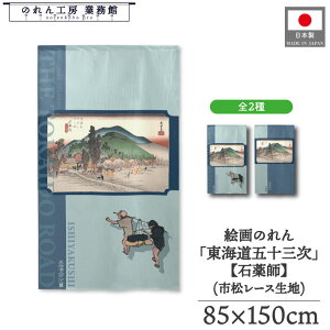 ̂ C܏\O a 85cm 150cm 2 ̐Ld ۉi Ζt  u[ g  a { G G ̕   ǉ Ԏd؂ ډB ^yXg[  X  