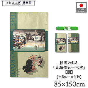 ̂ C܏\O a 85cm 150cm 2 ̐Ld ۉi   O[ g  a { G G ̕   ǉ Ԏd؂ ډB ^yXg[  X  Ɩ