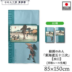 ̂ C܏\O a 85cm 150cm 2 ̐Ld ۉi   u[ g  a { G G ̕   ǉ Ԏd؂ ډB ^yXg[  X  Ɩ