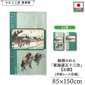 ̂ C܏\O a 85cm 150cm 2 ̐Ld ۉi Ε  O[ g  a { G G ̕   ǉ Ԏd؂ ډB ^yXg[  X  