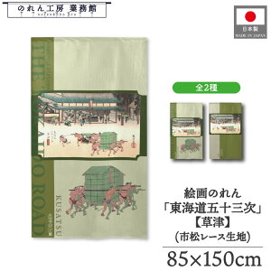 ̂ C܏\O a 85cm 150cm 2 ̐Ld ۉi   O[ g  a { G G ̕   ǉ Ԏd؂ ډB ^yXg[  X  