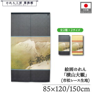 ̂ R a 85cm 120cm 150cm 2 ̎R   g  a { G G ̕   ǉ Ԏd؂ ډB ^yXg[  X  Ɩp Xܗp HX 