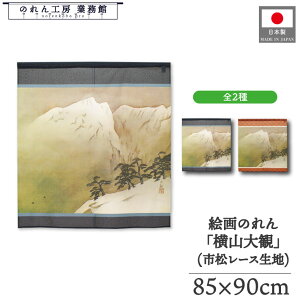 ̂ R a 85cm 90cm V[g 2 ̎R   g  a { G G ̕   ǉ Ԏd؂ ډB ^yXg[  X  Ɩp Xܗp H
