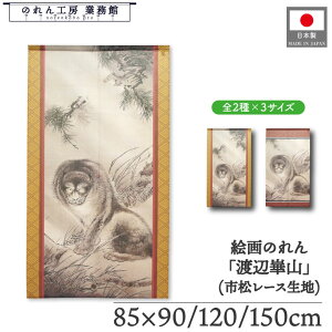 ̂ nӛR a 85cm 90cm 120cm 150cm 2 ҌՐ}   g  a { G G ̕   ǉ Ԏd؂ ډB ^yXg[  X  Ɩp Xܗp 