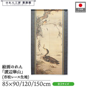 ̂ nӛR a 85cm 90cm 120cm 150cm 낶}  g  a { G G ̕   ǉ Ԏd؂ ډB ^yXg[  X  Ɩp Xܗp H