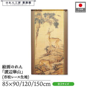 ̂ nӛR a 85cm 90cm 120cm 150cm 啎}  g  a { G G ̕   ǉ Ԏd؂ ډB ^yXg[  X  Ɩp Xܗp H