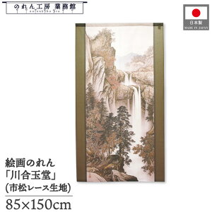 ̂ 썇ʓ a 85cm 150cm HRe  iF i g  a { G G ̕   ǉ Ԏd؂ ډB ^yXg[  X  Ɩp Xܗp HX 