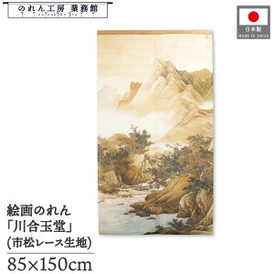 ̂ 썇ʓ a 85cm 150cm kRH x[W g  a { G G ̕   ǉ Ԏd؂ ډB ^yXg[  X  Ɩp Xܗp HX 
