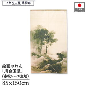 ̂ 썇ʓ a 85cm 150cm  x[W g  a { G G ̕   ǉ Ԏd؂ ډB ^yXg[  X  Ɩp Xܗp HX 
