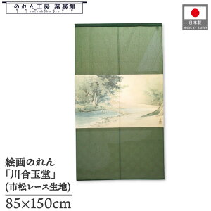 ̂ 썇ʓ a 85cm 150cm ΉA}  g  a { G G ̕   ǉ Ԏd؂ ډB ^yXg[  X  Ɩp Xܗp HX 