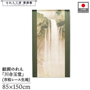 ̂ 썇ʓ a 85cm 150cm ez  iF i g  a { G G ̕   ǉ Ԏd؂ ډB ^yXg[  X  Ɩp Xܗp HX 
