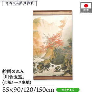̂ 썇ʓ a 85cm 90cm 120cm 150cm яH  g  a { G G ̕   ǉ Ԏd؂ ډB ^yXg[  X  Ɩp Xܗp HX 