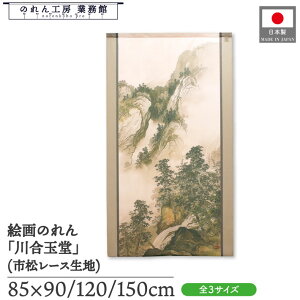 ̂ 썇ʓ a 85cm 90cm 120cm 150cm ĎRJ x[W g  a { G G ̕   ǉ Ԏd؂ ډB ^yXg[  X  Ɩp Xܗp 