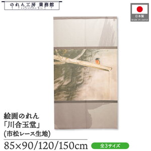 ̂ 썇ʓ a 85cm 90cm 120cm 150cm O O[ g  a { G G ̕   ǉ Ԏd؂ ډB ^yXg[  X  Ɩp Xܗp HX 