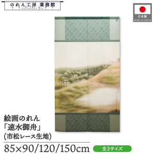 ̂ M a 85cm 90cm 120cm 150cm xi O[  g  a { G G ̕   ǉ Ԏd؂ ډB ^yXg[  X  Ɩp Xܗp 