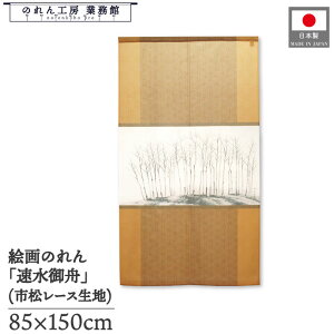 ̂ M a 85cm 150cm   g  a { G G ̕   ǉ Ԏd؂ ډB ^yXg[  X  Ɩp Xܗp HX 