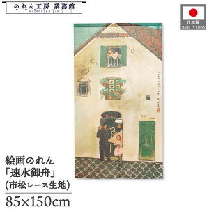 ̂ M a 85cm 150cm IF[gɂ x[Wg  a { G G ̕   ǉ Ԏd؂ ډB ^yXg[  X  Ɩp Xܗp H