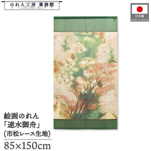 ̂ M a 85cm 150cm k  g  a { G G ̕   ǉ Ԏd؂ ډB ^yXg[  X  Ɩp Xܗp HX 