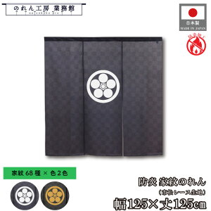 y4202P10{zh hH ̂ Ɩ 125cm 125cm 68 Ch 3 ۂɔ~`Ћ  g a Ԏd؂J[e ډB ^yXg[  X  Ɩp Xܗp