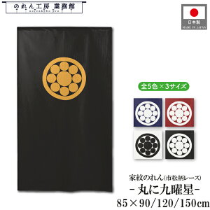 Ɩ ̂ a ۂɋj 85cm 150cm 120cm 90cm 5F 3TCY     F  g  a Ԏd؂J[e ډB ^yXg[  X  Ɩp Xܗp HX 