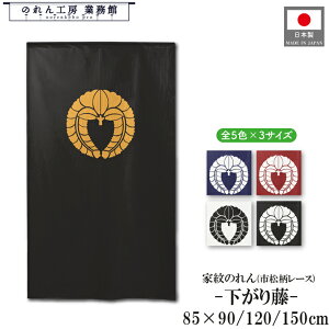 Ɩ ̂ a 蓡 85cm 150cm 120cm 90cm 5F 3TCY     F  g  a Ԏd؂J[e ډB ^yXg[  X  Ɩp Xܗp HX 