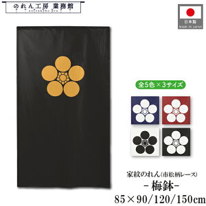 Ɩ ̂ a ~ 85cm 150cm 120cm 90cm 5F 3TCY     F  g  a Ԏd؂J[e ډB ^yXg[  X  Ɩp Xܗp HX 