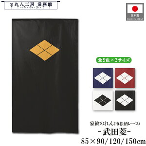 Ɩ ̂ a cH 85cm 150cm 120cm 90cm 5F 3TCY     F  g  a Ԏd؂J[e ډB ^yXg[  X  Ɩp Xܗp HX 