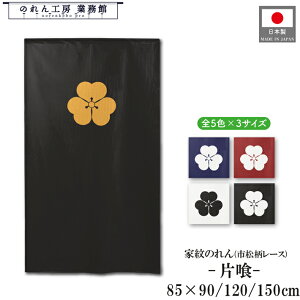 Ɩ ̂ a Ћ 85cm 150cm 120cm 90cm 5F 3TCY     F  g  a Ԏd؂J[e ډB ^yXg[  X  Ɩp Xܗp HX 