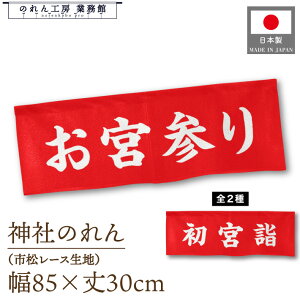  ̂  g N 85cm 30cm {Q {w _  ē ڈ   j {Q _ЎQq VQq JE^[ Ɩp