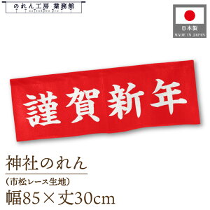  ̂  g N 85cm 30cm މVN  w U VN Nn Vt _  ē ڈ   JE^[ Ɩp