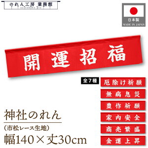  ̂  g N 140cm 30cm 7 JE^[ J^ F a LF ƓS ɐ ^㏸ _  ē ڈ   Ɩp
