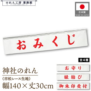  ̂  g N 140cm 30cm 7 JE^[ ݂   t _  ē ڈ   아   _ Ɩp