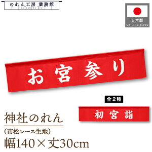  ̂  g N 140cm 30cm 7 JE^[ {Q {w _  ē ڈ   j {Q _ЎQq VQq Ɩp