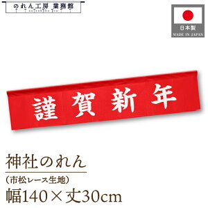  ̂  g N 140cm 30cm 7 JE^[ މVN  w U VN Nn Vt _  ē ڈ   Ɩp